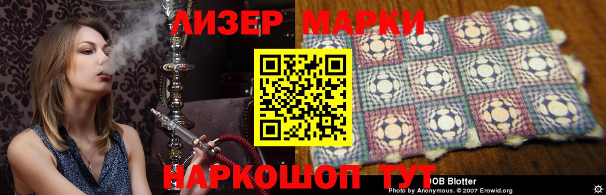 blacksprut как войти  ЛСД экстази  LSD-25 экстази кислота  Коммунар  LSD-25 экстази ecstasy 