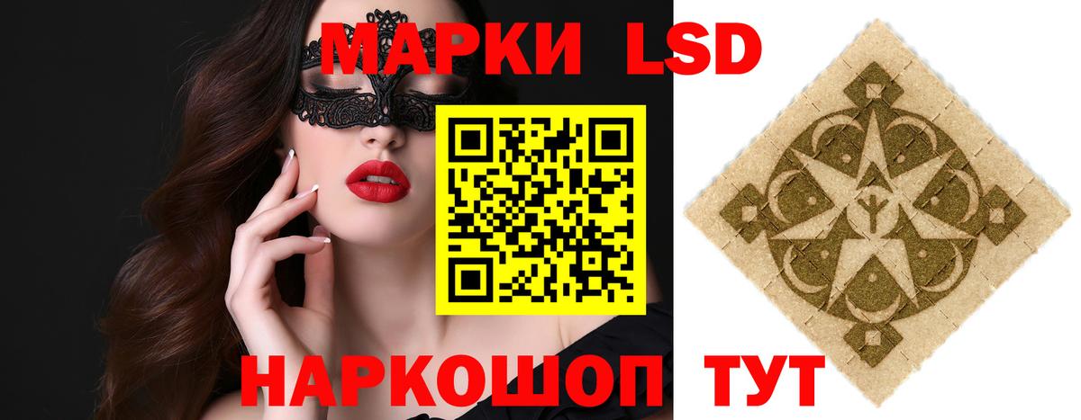 Лсд 25 экстази ecstasy Коммунар