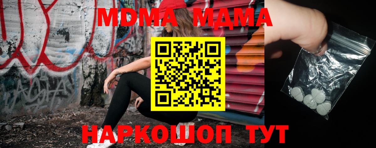 Коммунар  МДМА VHQ  Вход с VPN 