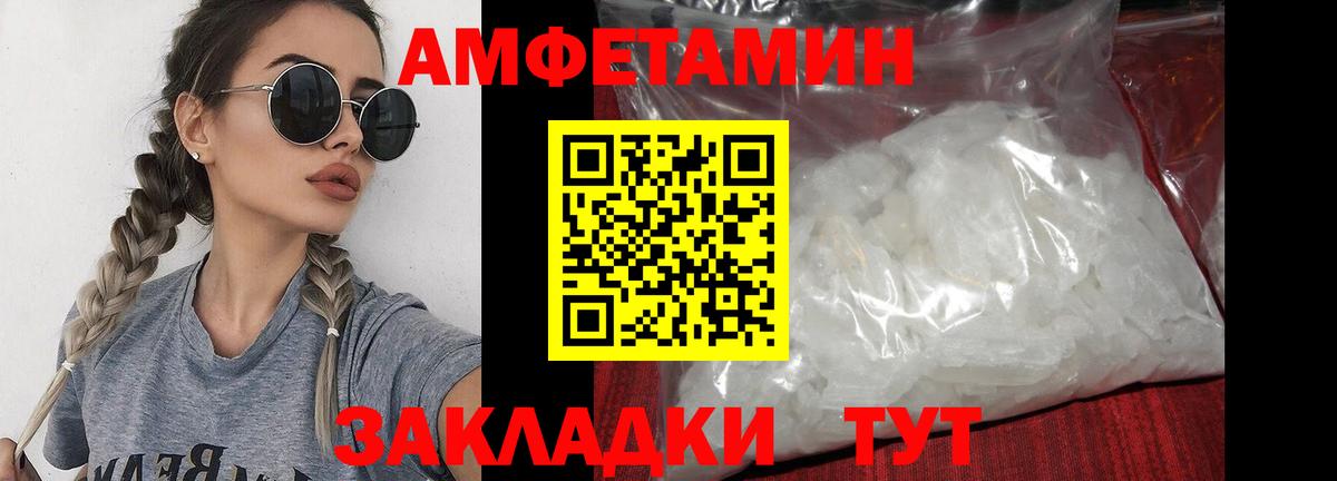 Метамфетамин Methamphetamine Коммунар