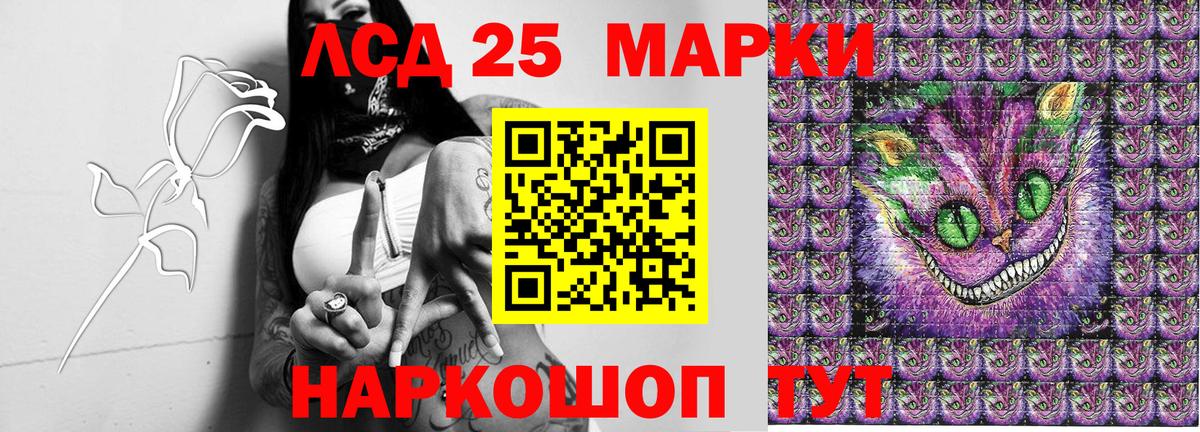 Коммунар  Наркотические марки  Вход с VPN  Марки N-bome 1,5мг 