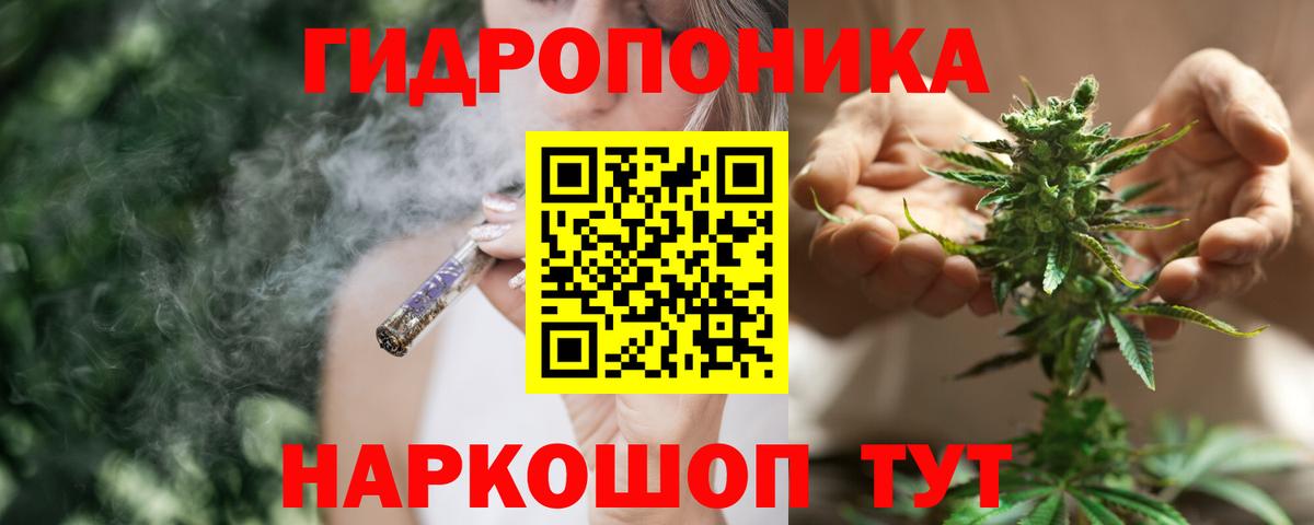 Бошки марихуана White Widow Коммунар